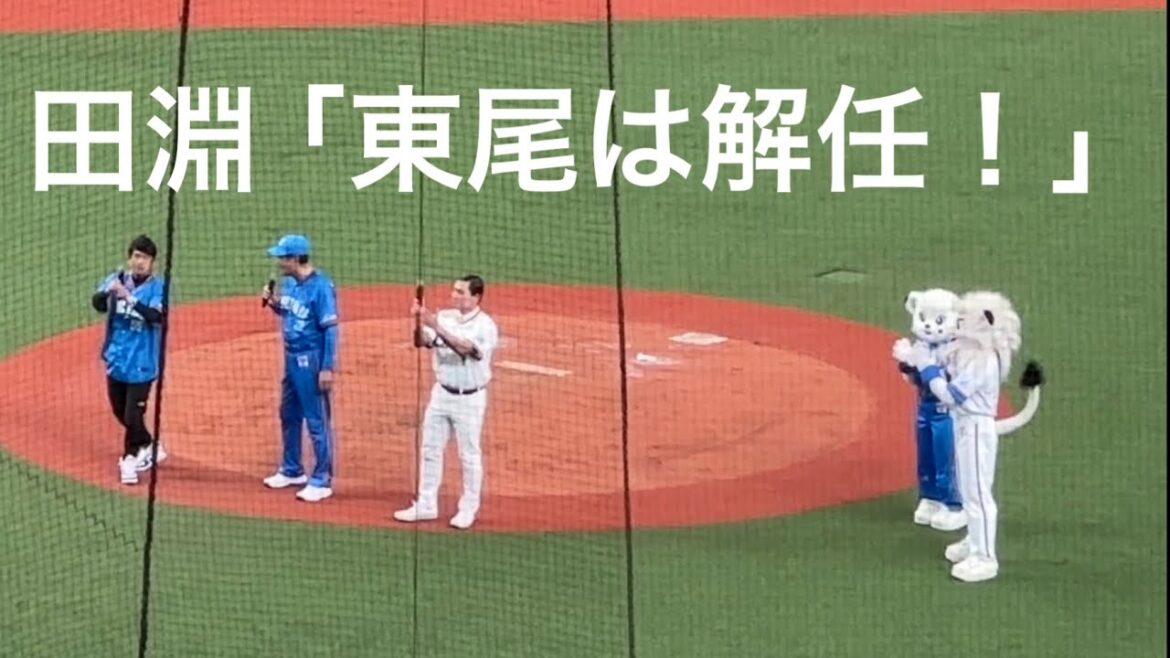 田淵幸一 勝利監督インタビュー【西武ライオンズOB戦 2024/3/16】