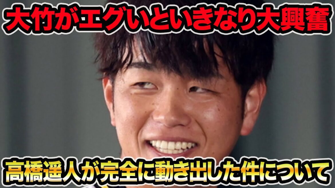【大竹がエグいと大興奮】遂に高橋遥人が完全に動き出した件について!! 門別が2軍無双で最新入れ替え問題を徹底解説【阪神タイガース】