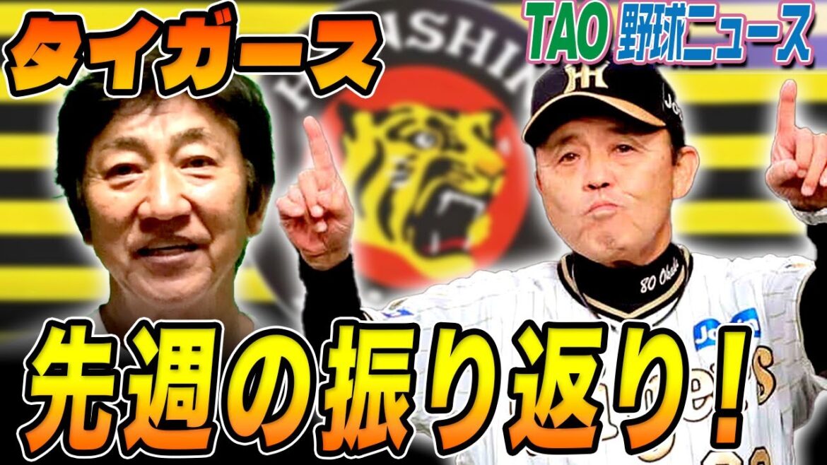 チーム状態悪い中でのイーブンはOK！