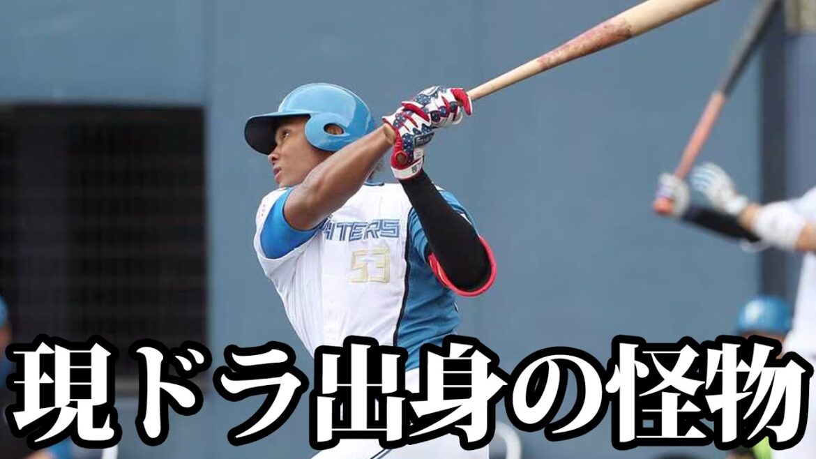 ピックアップ鎌ヶ谷！水谷一軍昇格おめでとう涙 江越は逆にチャンスだよ！