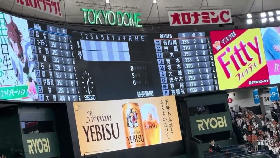 2024年4月7日 巨人×横浜DeNA 試合前スタメン発表＆応援歌1-9