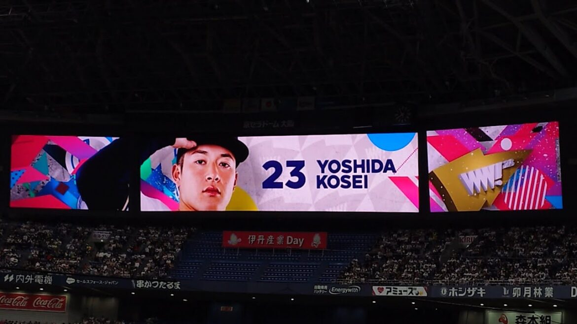 吉田輝星 投手 ｢三代目 J SOUL BROTHERS from EXILE TRIBE  MUGEN ROAD｣ 登場曲 オリックス･バファローズ 選手 @ 京セラドーム 2024 開幕戦