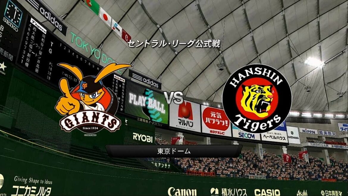 2013☆巨人(菅野智之)VS阪神(榎田大樹)☆東京ドーム【PS3】プロ野球スピリッツ2013 2013☆巨人(菅野智之)VS阪神(榎田大樹)☆東京ドーム【PS3】プロ野球スピリッツ2013