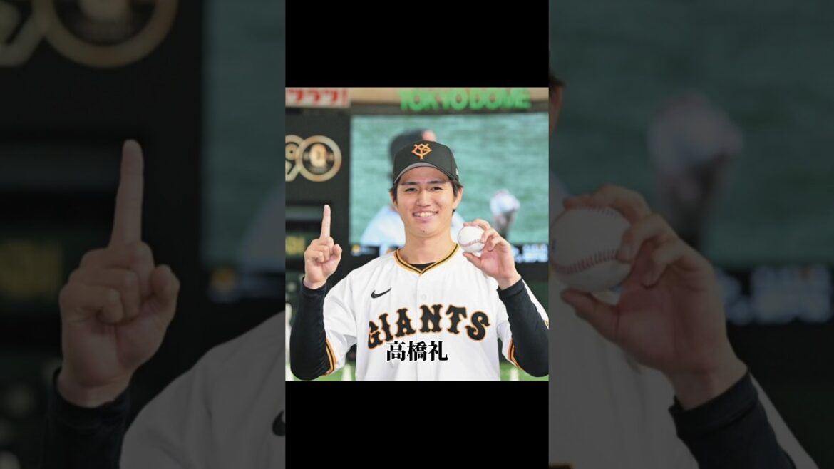 高橋礼、巨人での初勝利。 高橋礼、巨人での初勝利。