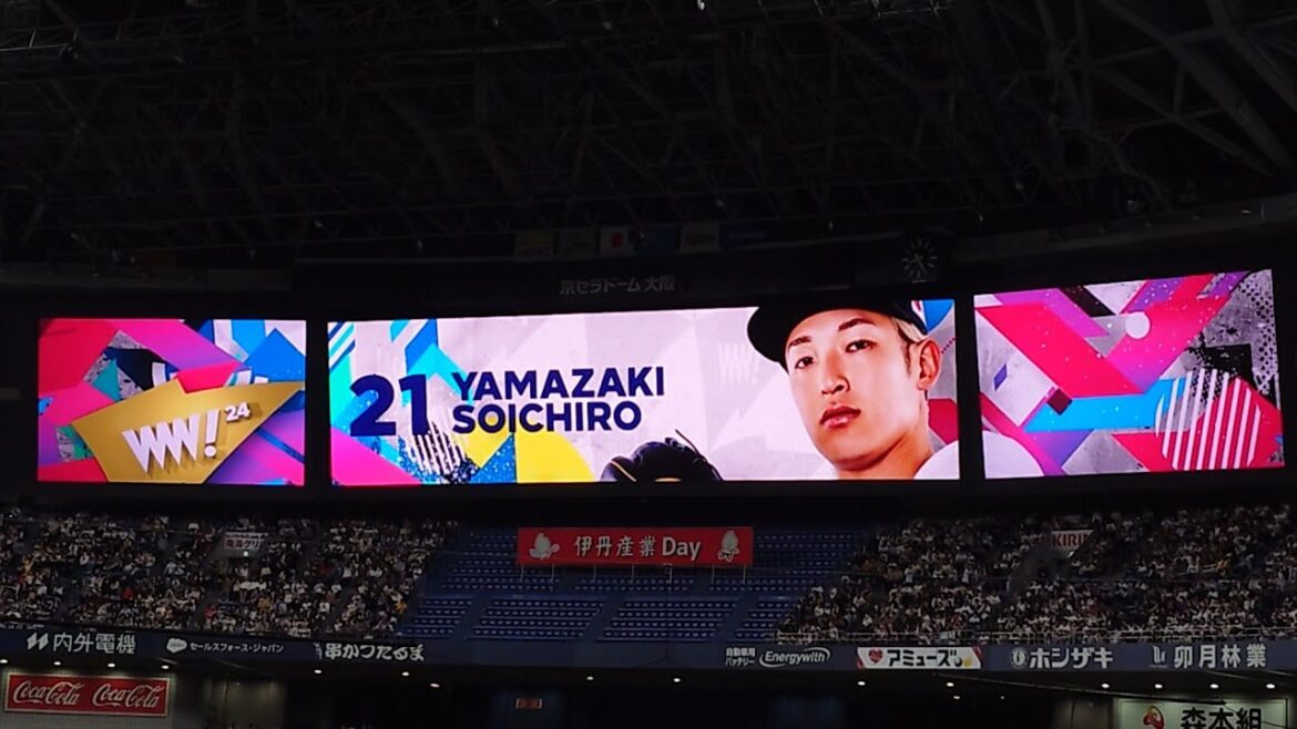 山崎颯一郎 投手 ｢Stray Kids  Victory Song｣ 登場曲 オリックス･バファローズ 選手 @ 京セラドーム 2024 開幕戦