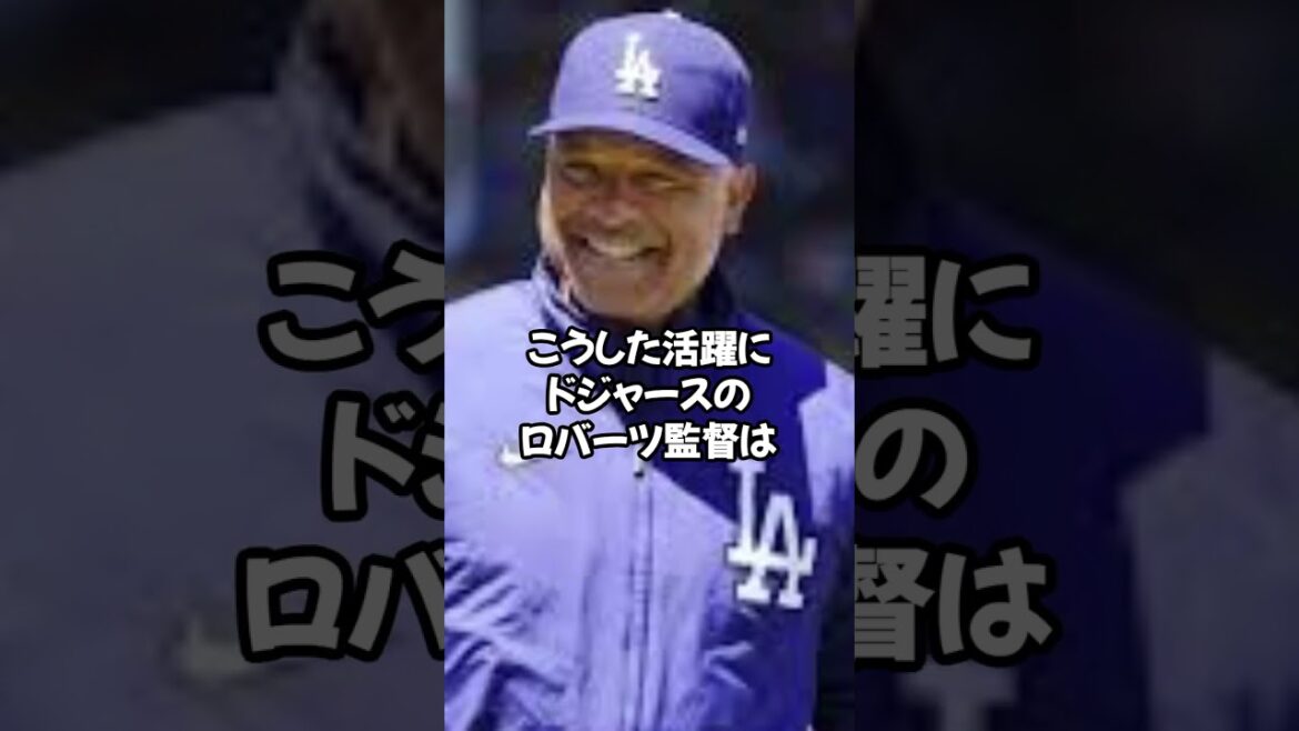大谷さんが遂に本領発揮し始めました