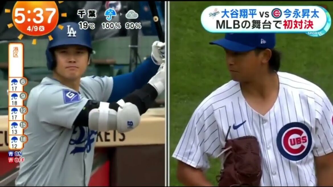 4月9日 プロ野球ニュース - カブス・今永昇太、浮き上がるようなストレートが“ヤバすぎる”と話題に　大谷翔平も空振りしたライジングボールにファン騒然 「回転数エグい」& 今季の誠也は「打点マシン