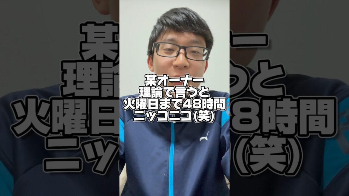 普通に勝てるんかいっ #shorts #素人野球評論家 #youtuber #プロ野球 #東京ヤクルトスワローズ #プロ野球好きと繋がりたい #阪神タイガース #野球 #ヤフーレ #オスナ (敬称略)