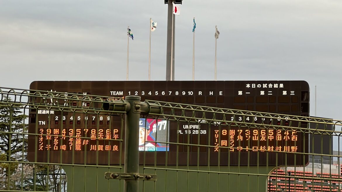 【大宮小雨】ライオンズ試合前スタメン発表【西武vsロッテ】2024/4/9