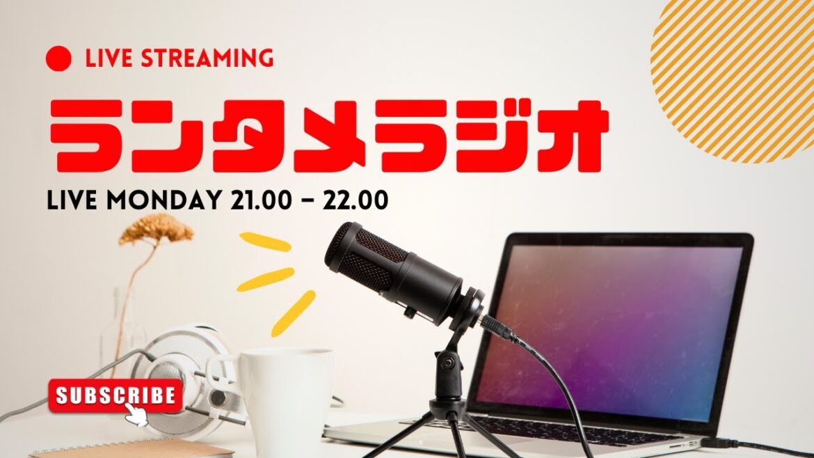 トラックシーズン開幕！！【第22回 ランタメラジオ(2024/4/8)】