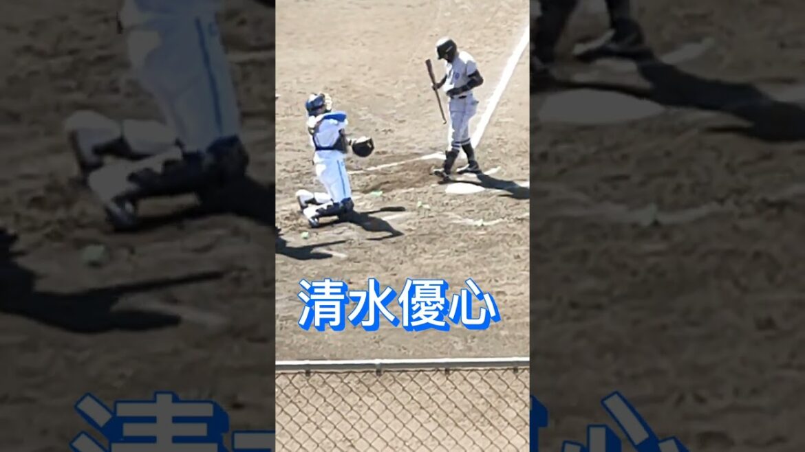 【FIGHTER】 #清水優心 のキャッチングとスローイング #shorts #プロ野球 #北海道日本ハムファイターズ #fighters