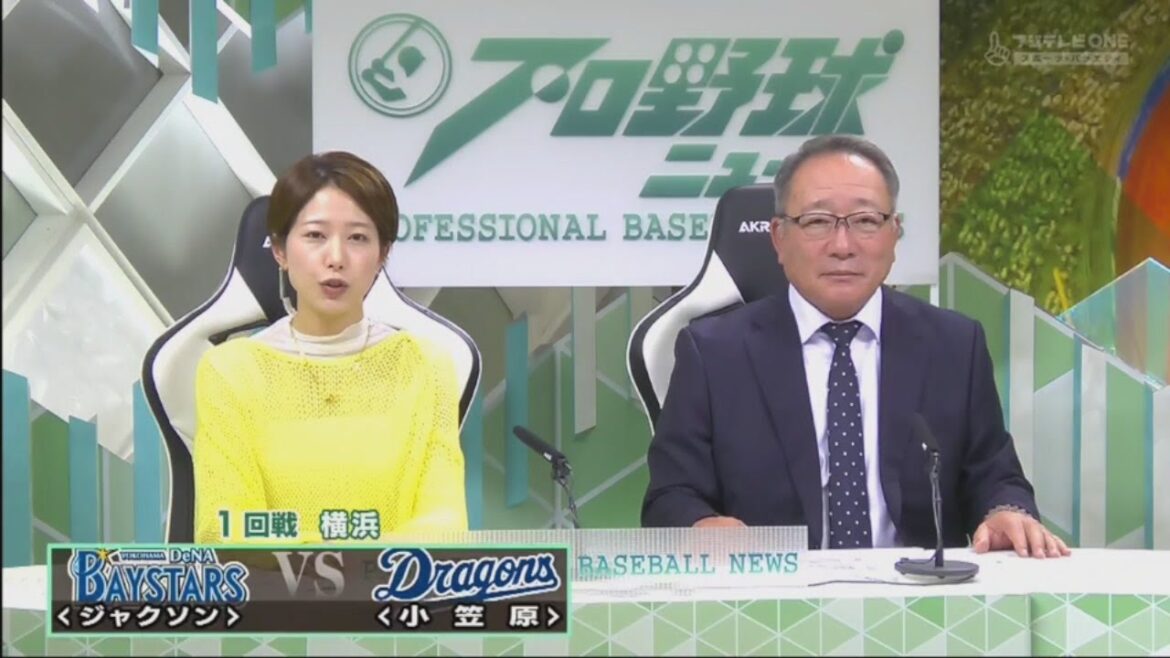 4月9日 プロ野球ニュース #21 🅽🅴🆆 🅵🆄🅻🅻