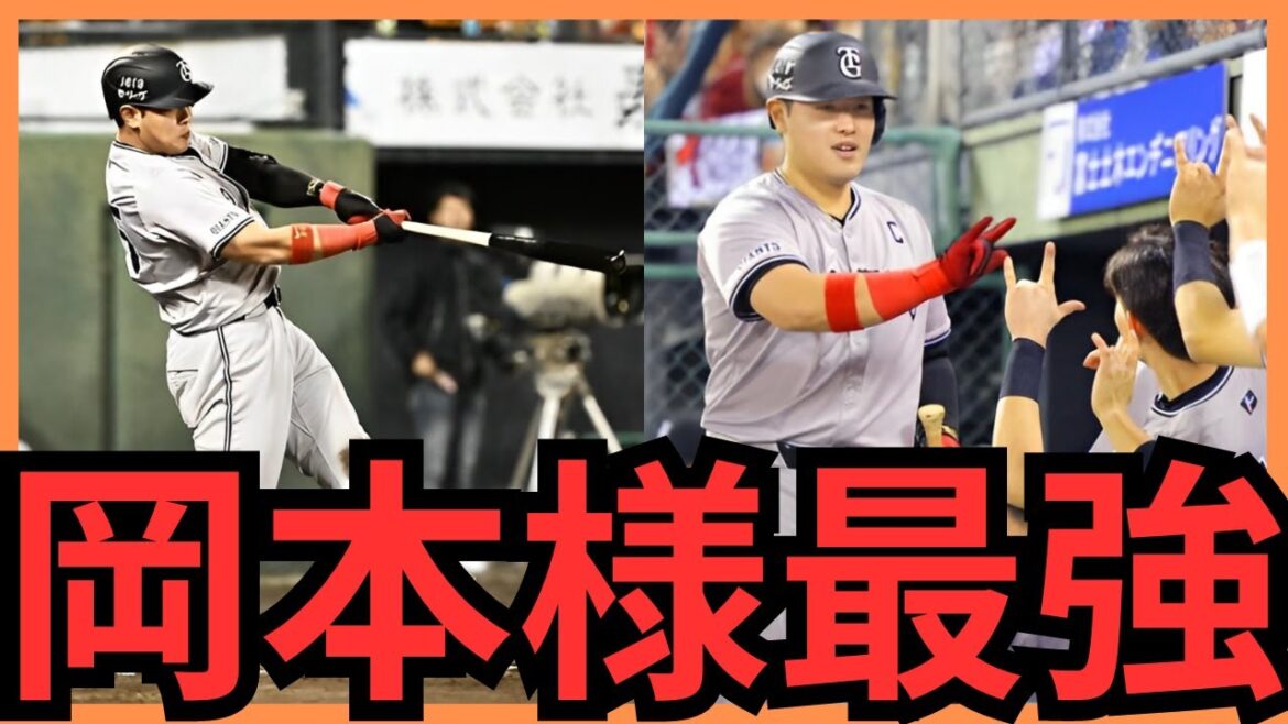 【4/9 巨人vsヤクルト 徹底解説】『本来はヤクルトが勝つ試合だった…』〇〇のプレーが勝敗を大きく分けました‼︎