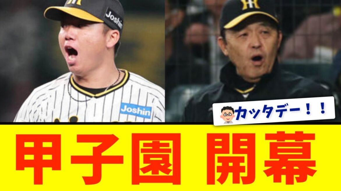 阪神が広島に勝利し５割復帰