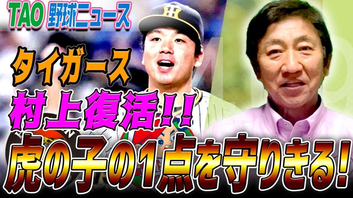 カープ・セリーグワーストタイの4試合連続シャットアウト負け！