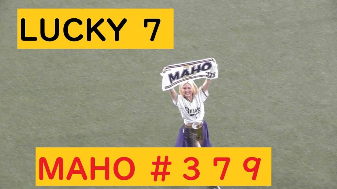 ラッキーセブン　#Bs2024 #BsGravity #BsGirls #avex #ORIX #オリックスバファローズ #オリックス#プロ野球 #NPB #オリ姫 #京セラドーム大阪