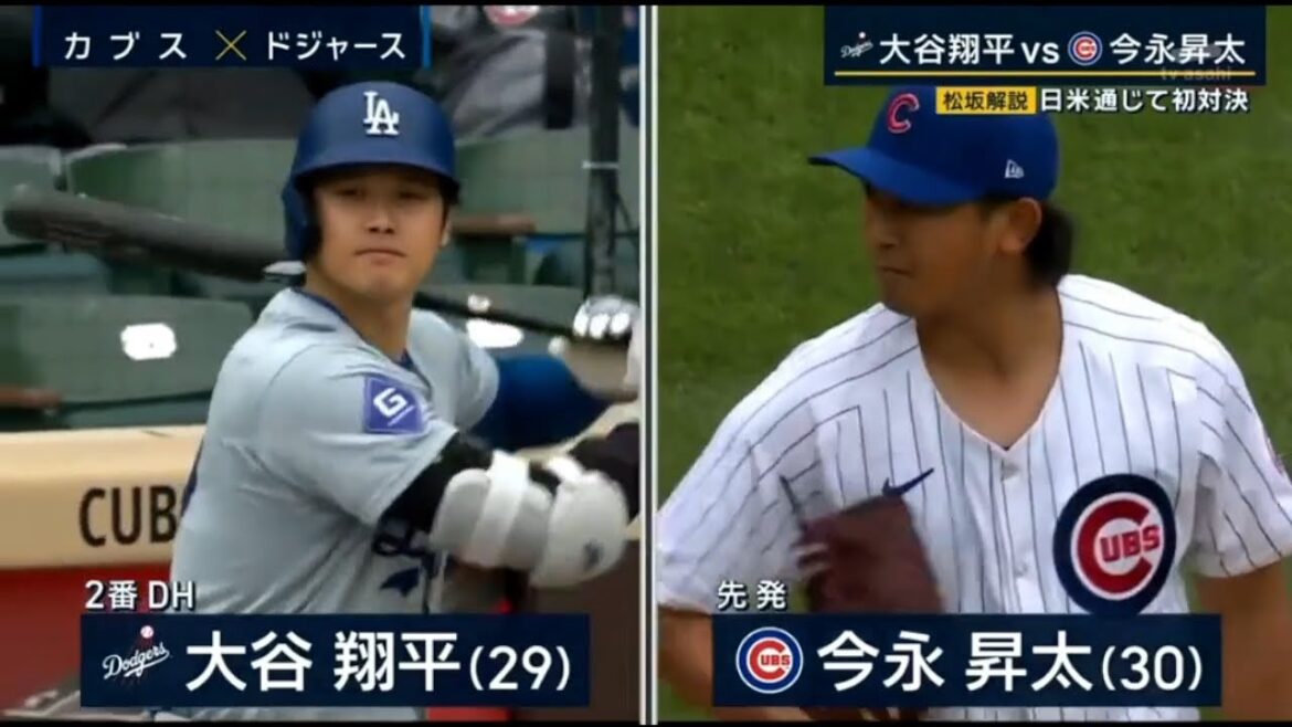 4月8日 プロ野球ニュース & MLB - 今永昇太「内角高め」攻めで大谷翔平斬りも「紙一重のところ」「打者が上回るか上回らないか,」鈴木誠也の痛恨の“捕球ミス”で一気に三塁まで到達