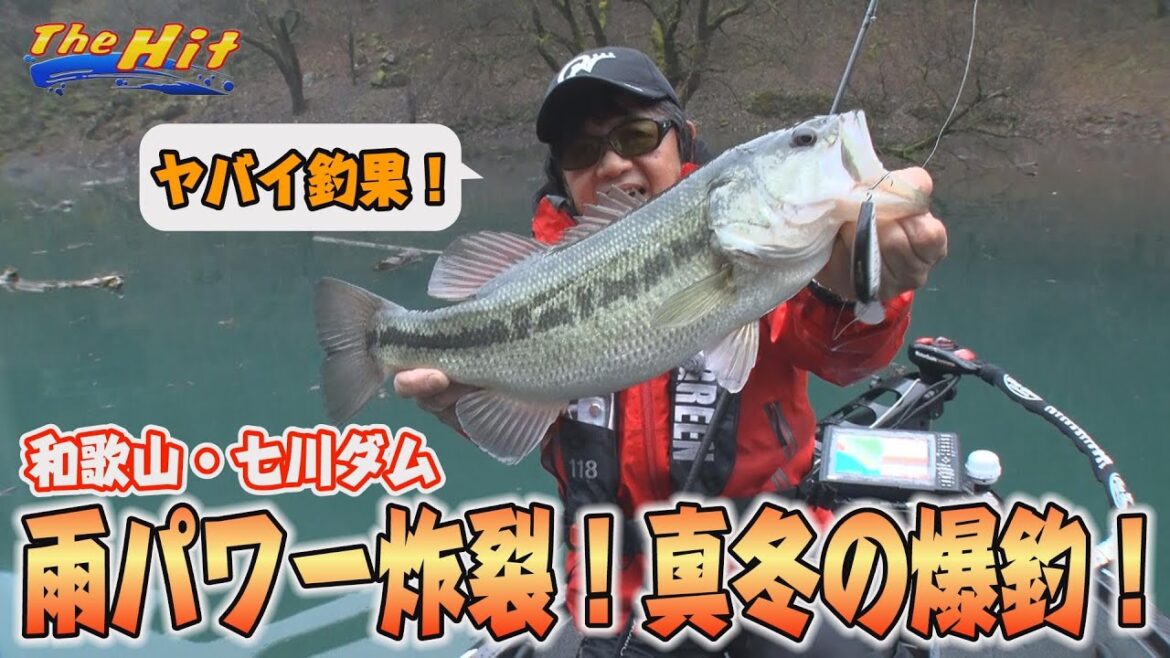 2024年3月20日放送【The Hit】ハイシーズン前なのにウソでしょ菊さん７連発！