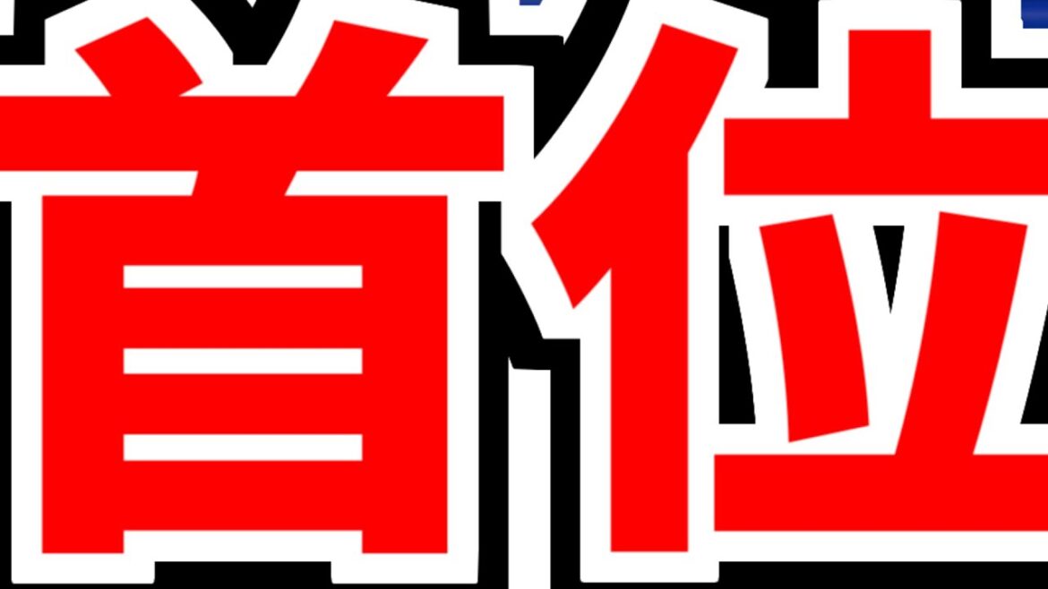 4月9日(火)　のもとけラジオ/今日の中日ドラゴンズ要素　2891日ぶり単独首位浮上！2年ぶり4連勝！中田翔2打席連続タイムリー！田中 村松 三好が躍動！小笠原 勝野 ライデル好投！首位攻防DeNA戦