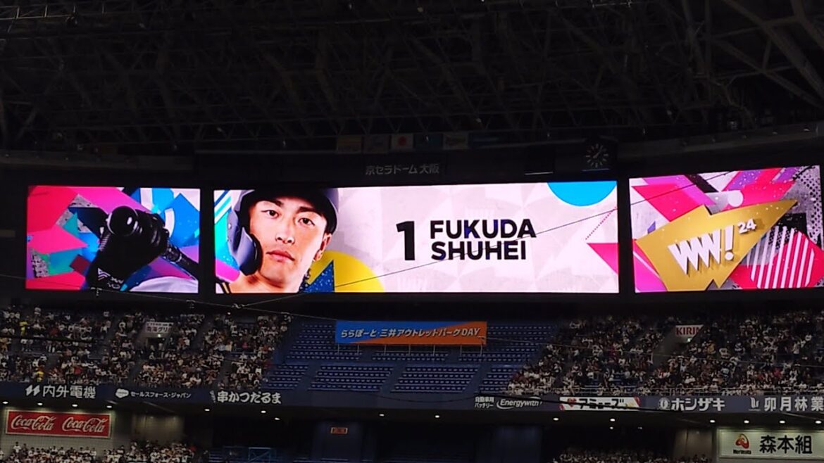 福田周平 選手 ｢真宮寺さくら(横山智佐) & 帝国歌劇団  檄!帝国華撃団｣ 登場曲 オリックス･バファローズ 選手 ビジョン映像 PV 演出 @ 京セラドーム 2024 開幕戦 シリーズ