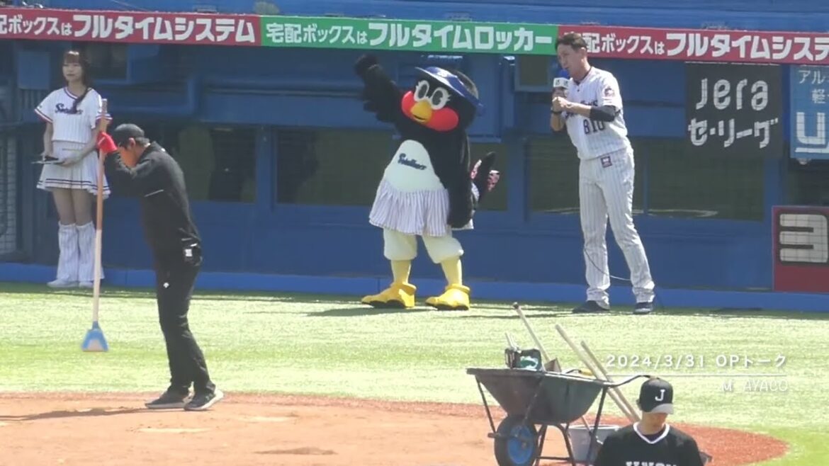 24/3/31 東京ヤクルトスワローズ／オープニングトーク