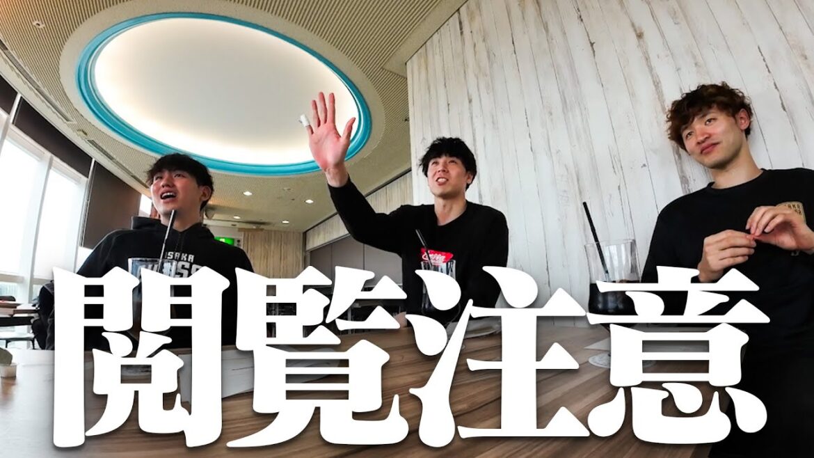 【座談会】NG多過ぎてお蔵入りになるところでした【大阪エヴェッサ】