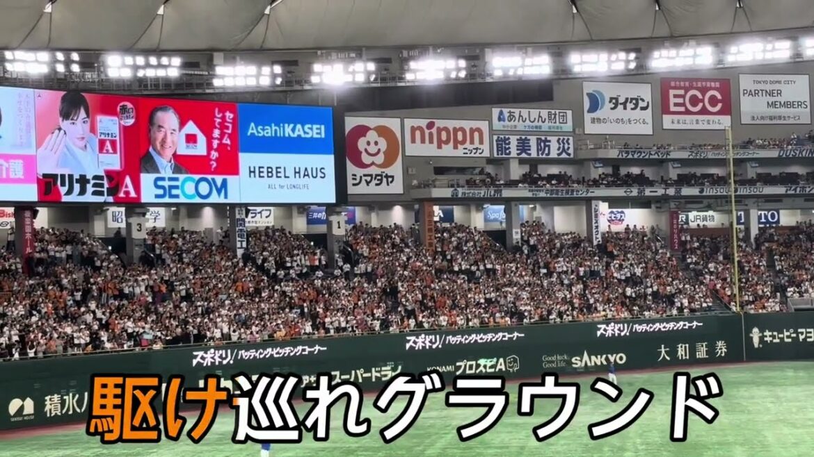 【読売ジャイアンツ】松原聖弥 選手応援歌