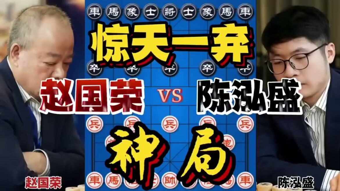 【象棋合集】绝世神作 高端弃车无限将军 用马如神把对手晃的怀疑人生【四郎讲棋】