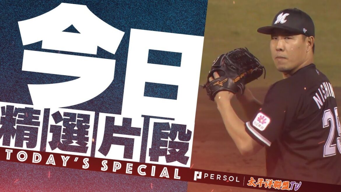 西野勇士『保持良好的節奏 7局89球…無失分好投! 本季的初勝利!』千葉羅德海洋 西野勇士『保持良好的節奏 7局89球…無失分好投! 本季的初勝利!』千葉羅德海洋