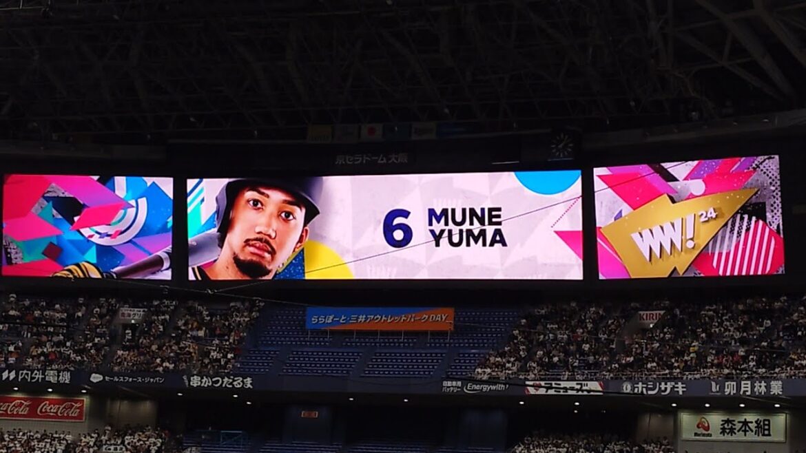 宗佑磨 選手 ｢Calvin Harris  Feels｣ 奇数打席 登場曲 オリックス･バファローズ 選手 ビジョン映像 PV 演出 @ 京セラドーム 2024 開幕戦 シリーズ