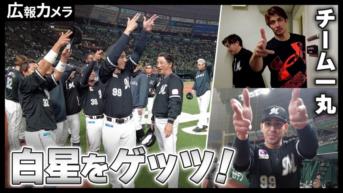 我らの神様ソト様の一打で3連勝！試合後のソト様にカメラが接近！【広報カメラ】