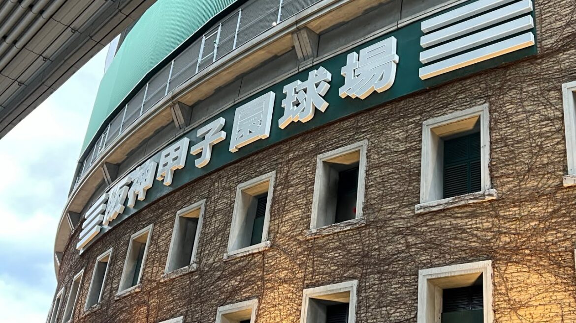 2024年4月9日阪神タイガース　スターティングラインアップ