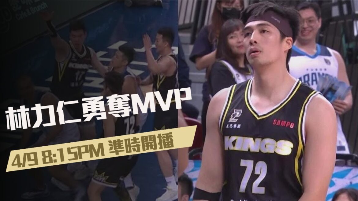 GM陪你度過精彩的禮拜二 : 聊聊這次MVP事件