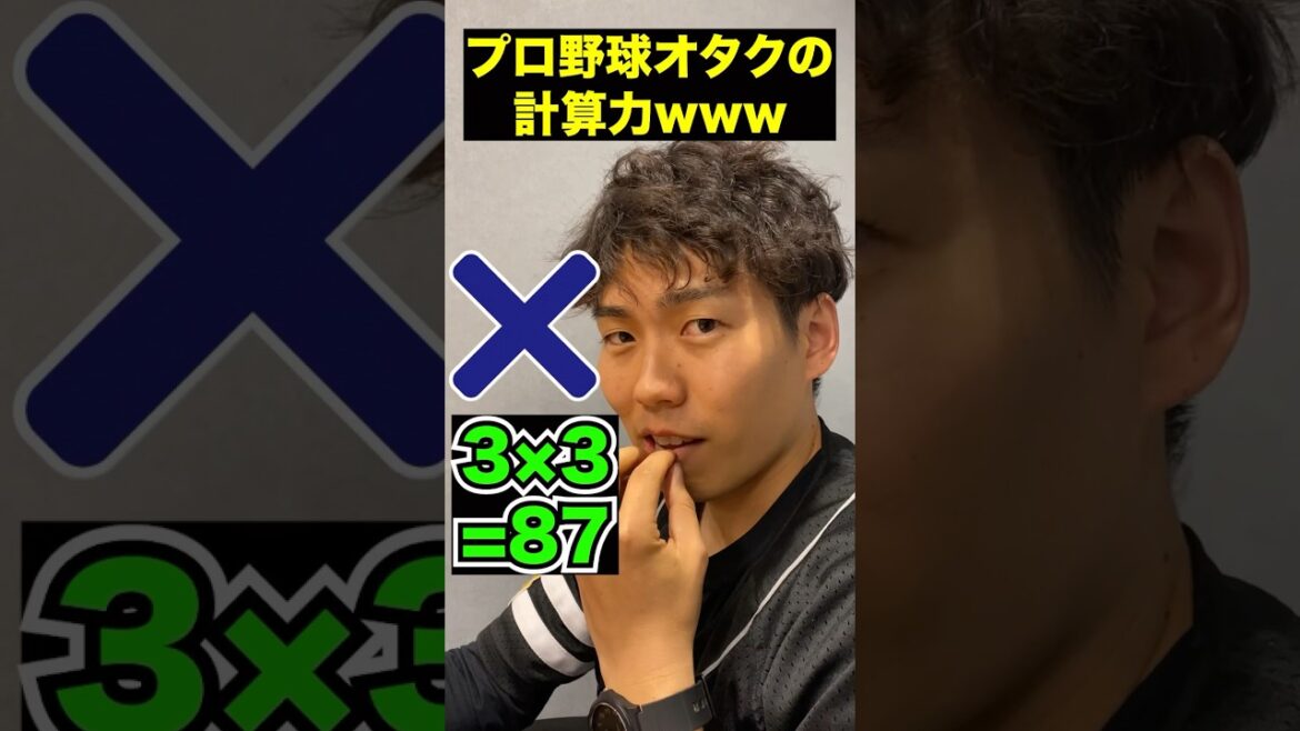 プロ野球オタクの計算力www#プロ野球 #ホークス