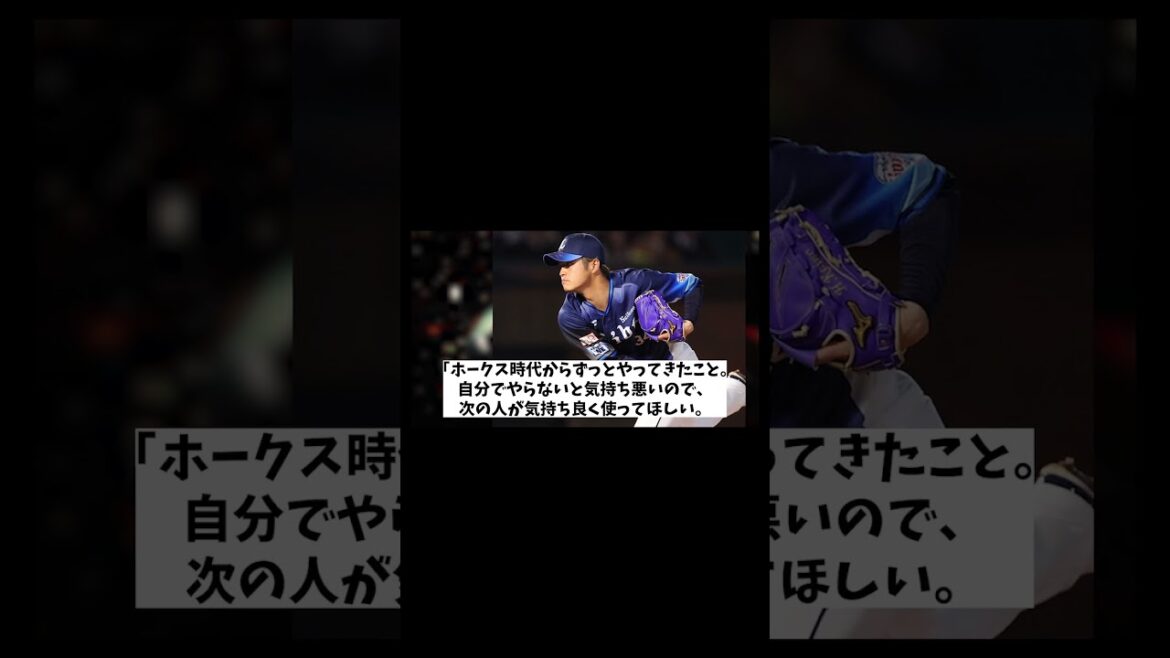 西武・甲斐野央の流儀とは・・・【野球情報】【2ch 5ch】【なんJ なんG反応】