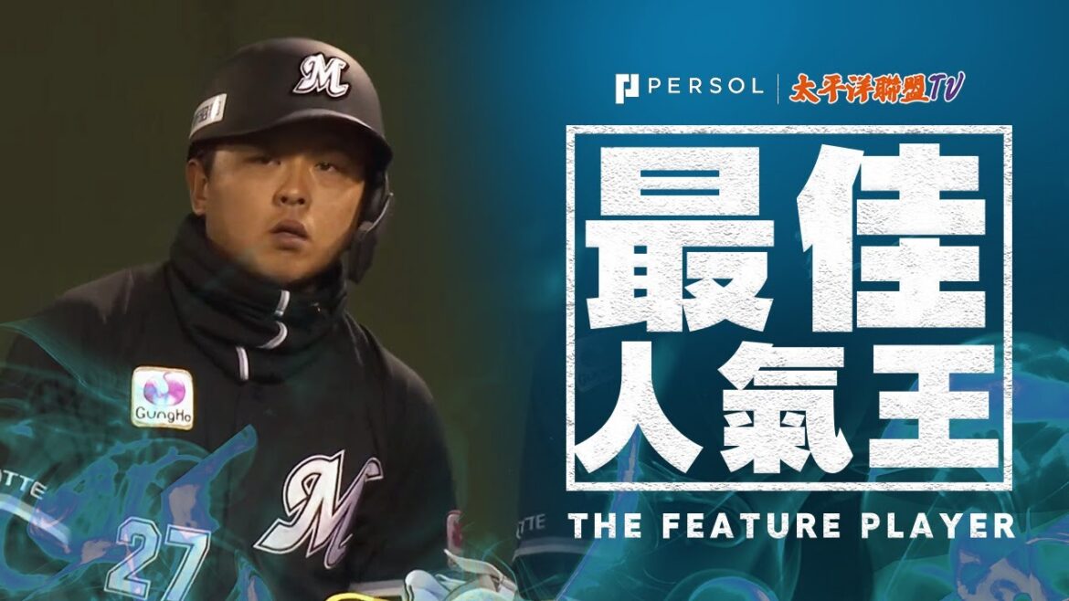 【睽違5年的猛打賞】田村龍弘『從左外野的頭上飛過...關鍵2壘安打！共3安打2打點 為勝利作出巨大貢献！』 千葉羅德海洋
