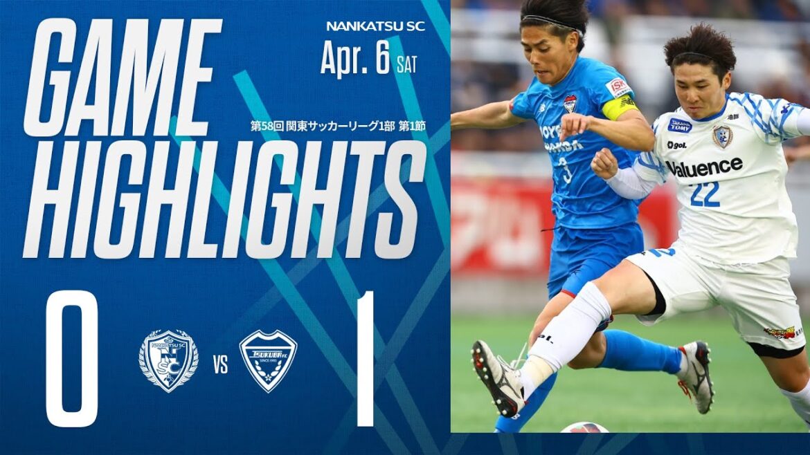 【試合ハイライト】南葛SCvsジョイフル本田つくばFC【関東リーグ1部第1節｜2024年4月6日】