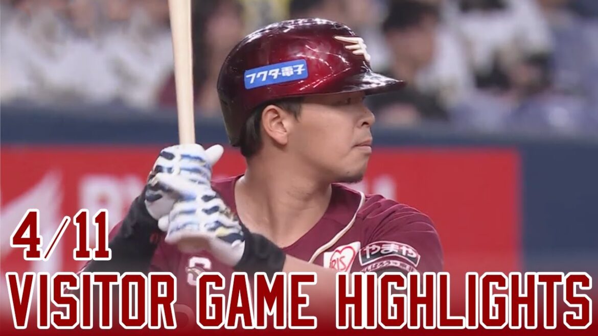 【2024/4/11】vs. オリックス 3回戦 ハイライト