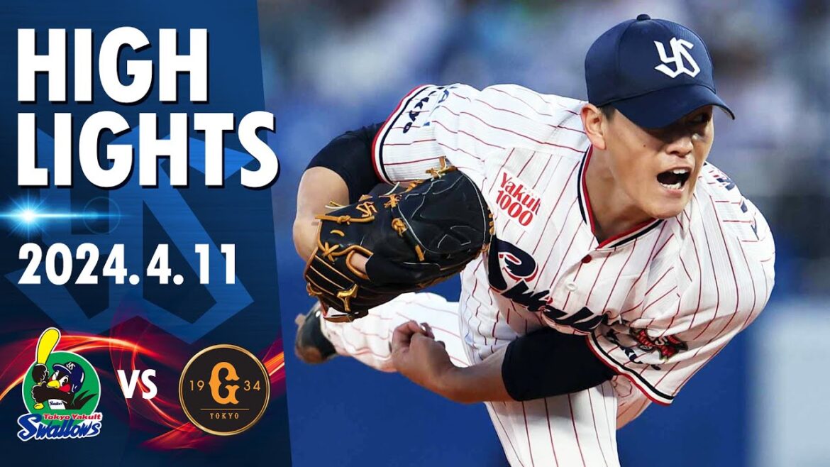 【スワローズ活躍シーン】高橋奎二投手が6回1失点の力投｜4月11日 東京ヤクルトスワローズvs巨人（神宮球場）
