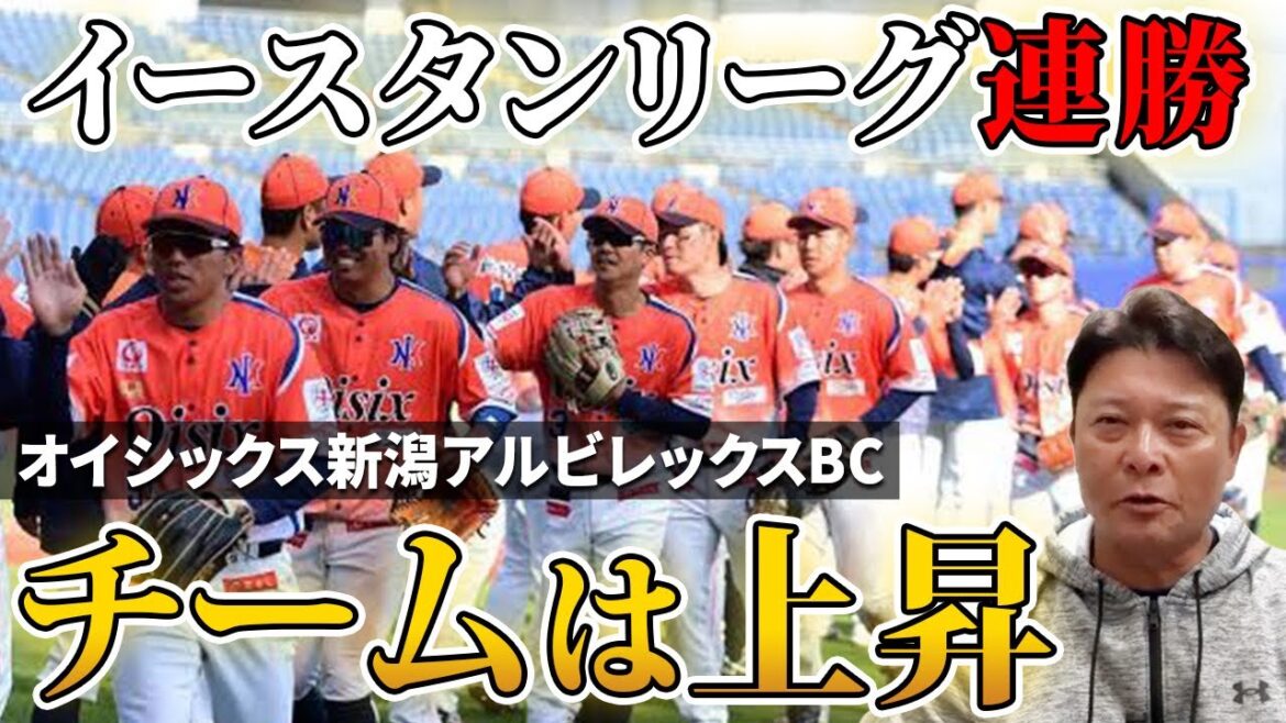 【連勝】一歩ずつだが感じる成長〜現状について監督が語る/陽岱鋼選手の状態は！？〜