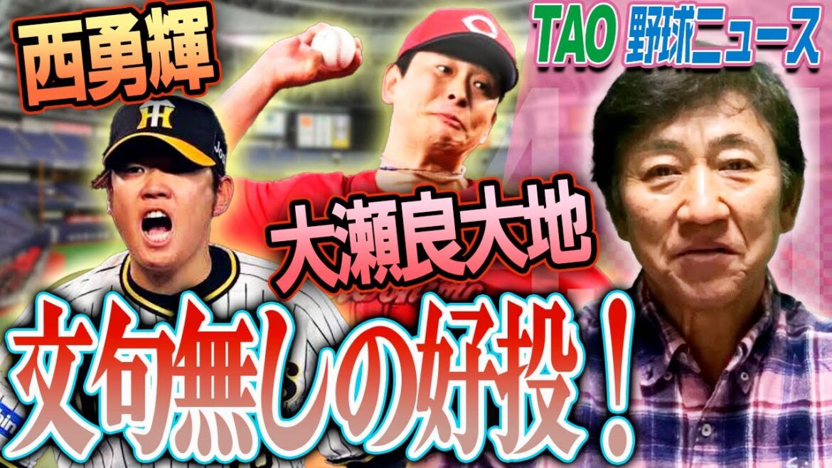 決めたのは若武者・田村！
