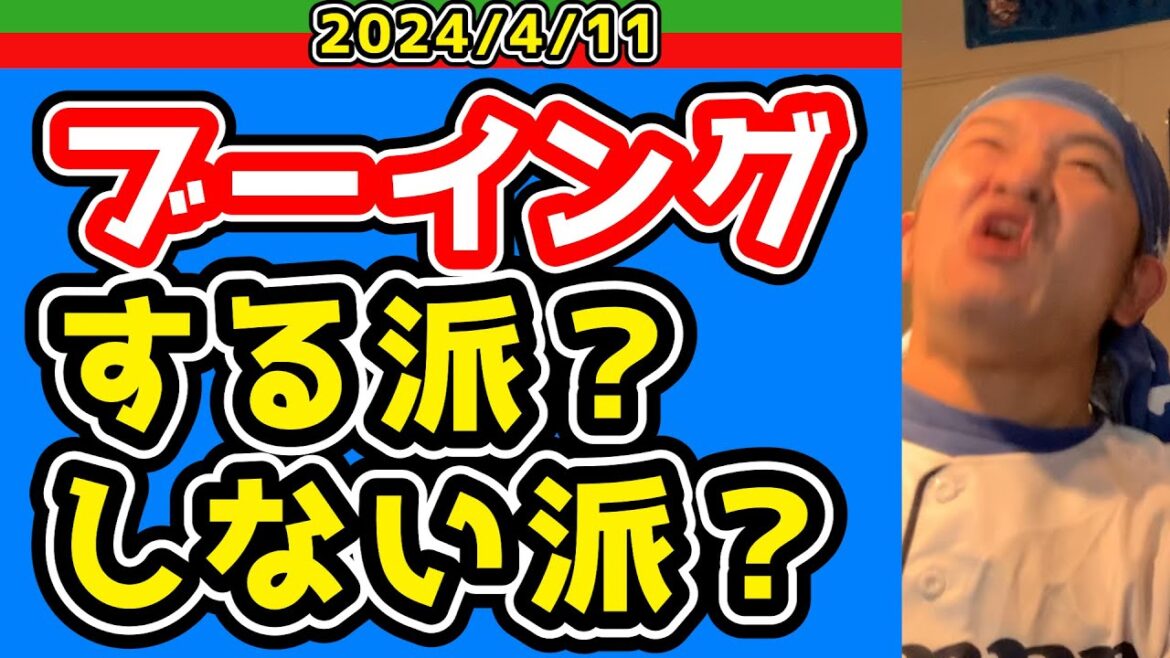 【西武ライオンズ】明日はあの人とぶつかりますね【打率.158の強打者】