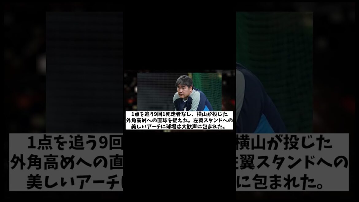 西武・中村剛也に球場騒然・・・！？【野球情報】【2ch 5ch】【なんJ なんG反応】
