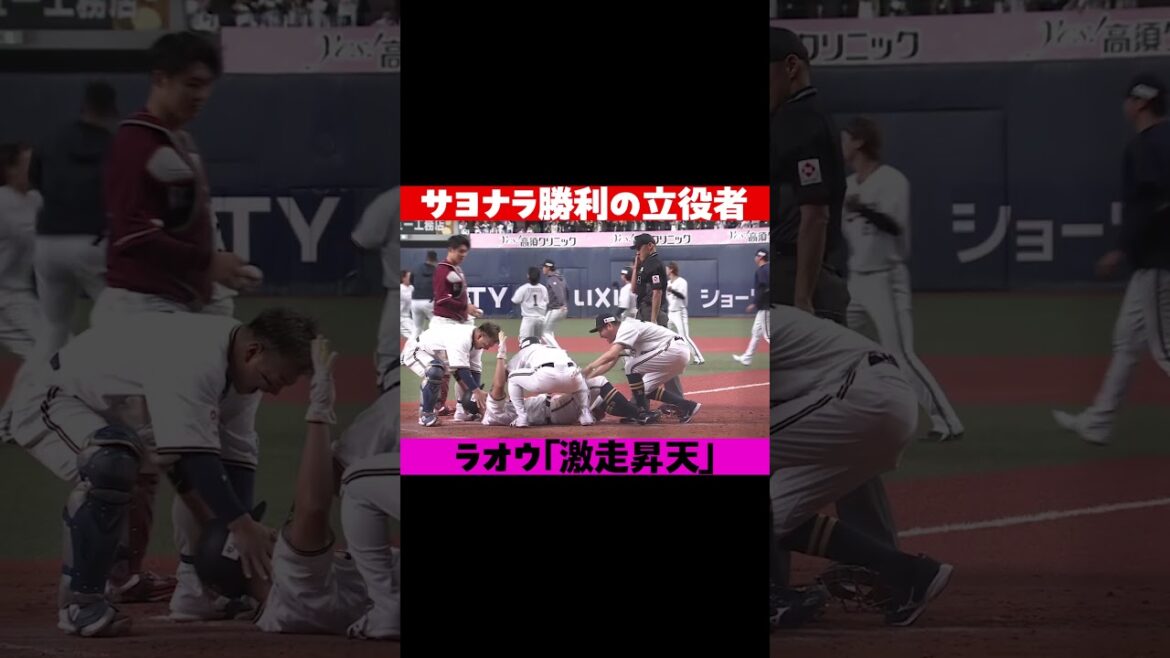 ラオウ「激走昇天」 #shorts