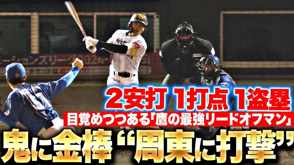 Pacific-League: 【鷹のリードオフマン】周東佑京『“打撃好調な周東”が最強すぎる…2安打1打点1盗塁で打率.302』 【鷹のリードオフマン】周東佑京『“打撃好調な周東”が最強すぎる…2安打1打点1盗塁で打率.302』