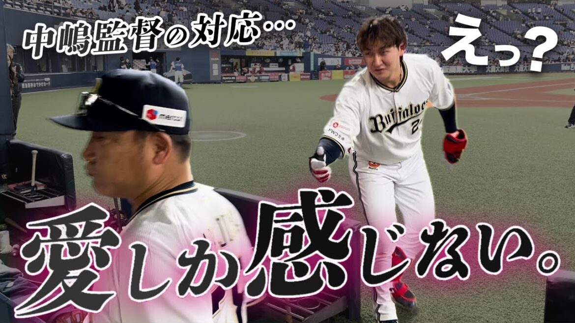 4/11（木）『全員がランナーコーチ』紅林弘太郎の劇的サヨナラ打！