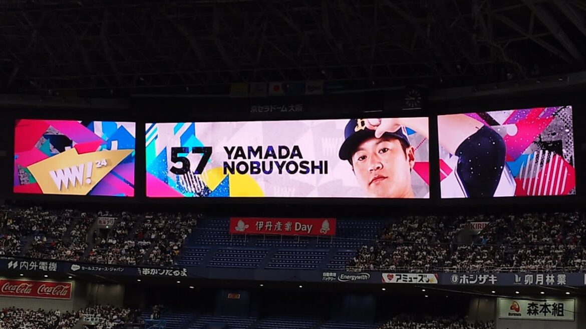 山田修義 投手 ｢iKON  BLING BLING -JP Ver.-｣ 登場曲 オリックス･バファローズ 選手 @ 京セラドーム 2024 開幕戦