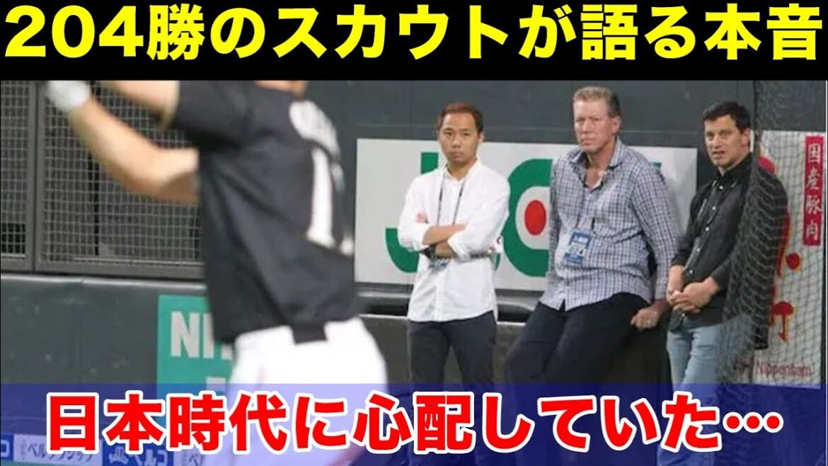 【海外衝撃】大谷翔平のバッティングにレジェンドOB、対戦相手、チームメイトが称賛の嵐【MLB・海外の反応】