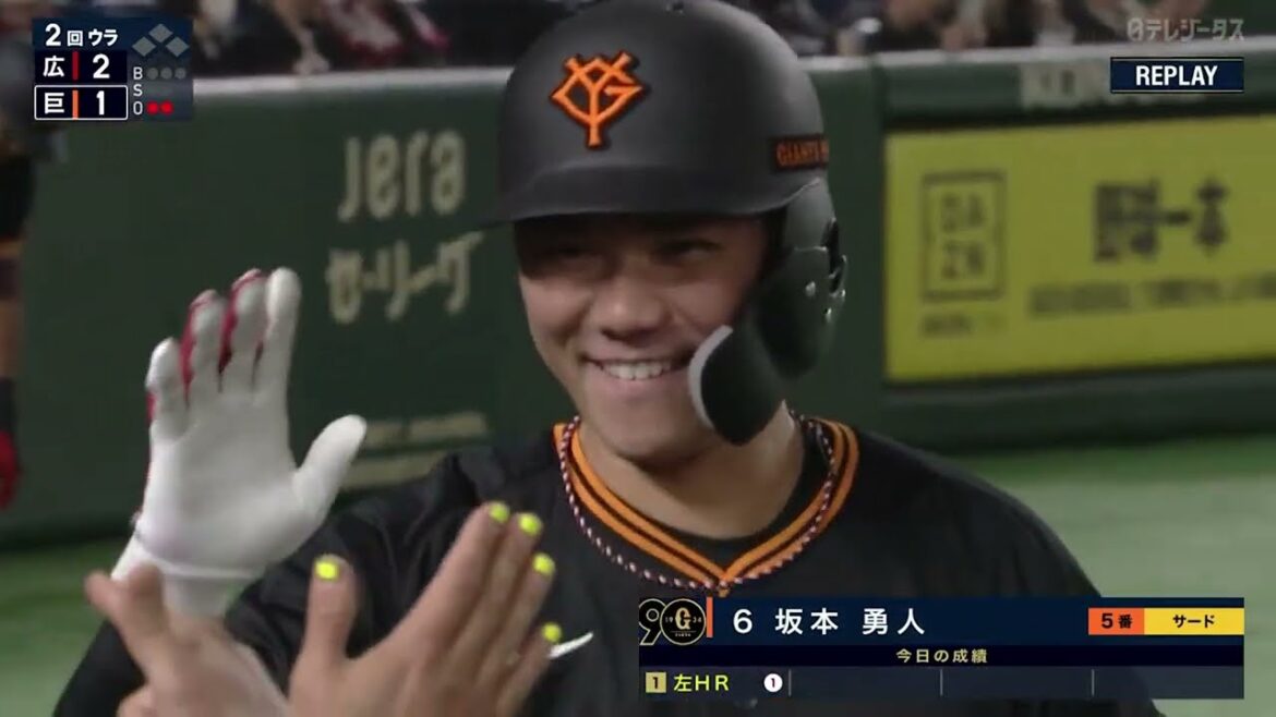 【確信弾】坂本勇人 打った後ピョンは確信の証!!