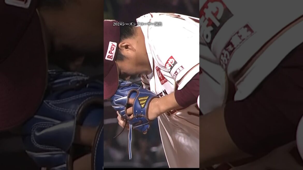 【スタジアム演出】クローザー則本昂大登場シーン。